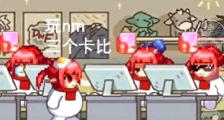 DNF发布网超变发布网