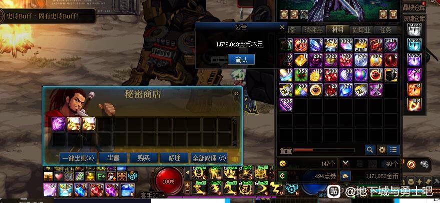 DNF发布网分辨率问题