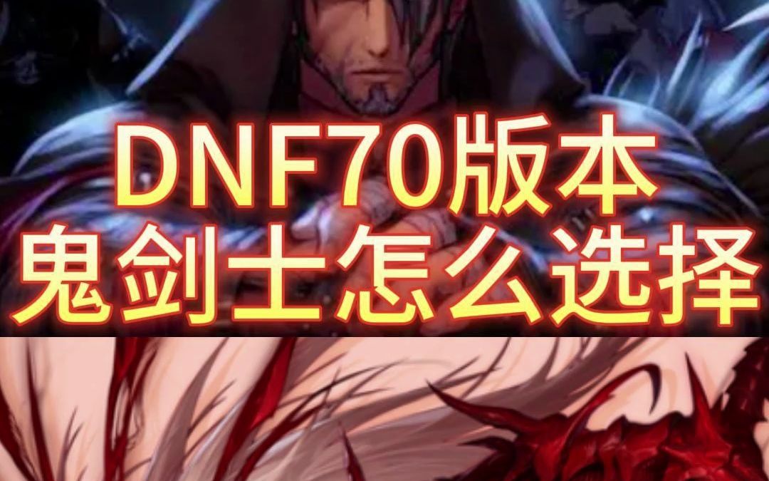 DNF发布网完整客户端。