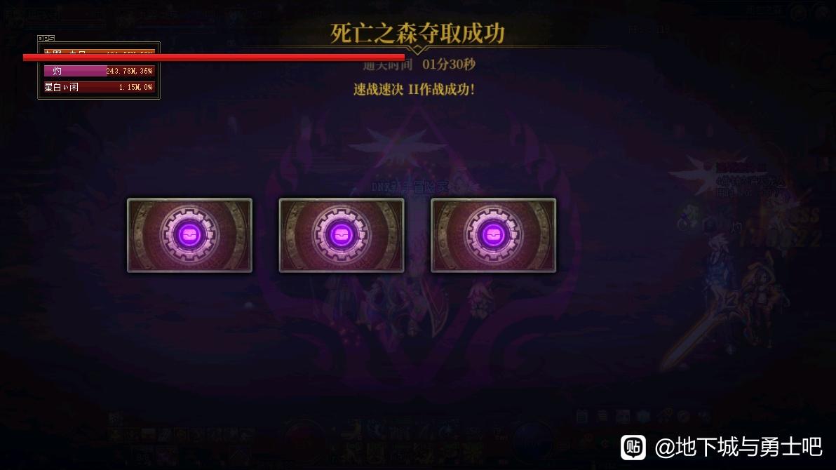 DNF私服开门背景是黑的