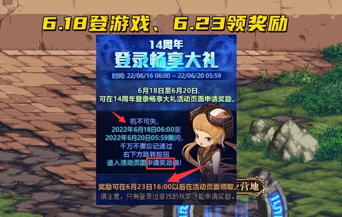 济南DNF私服一条龙